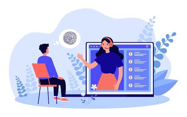 Обратная связь и оценка эффективности дистанционной помощи