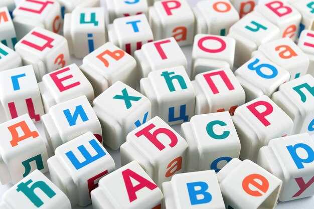 Практические правила выбора формы слова в русском языке
