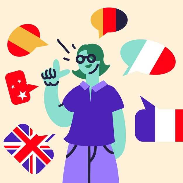 Инструменты для автоматической подбора и проверки интернациональных синонимов