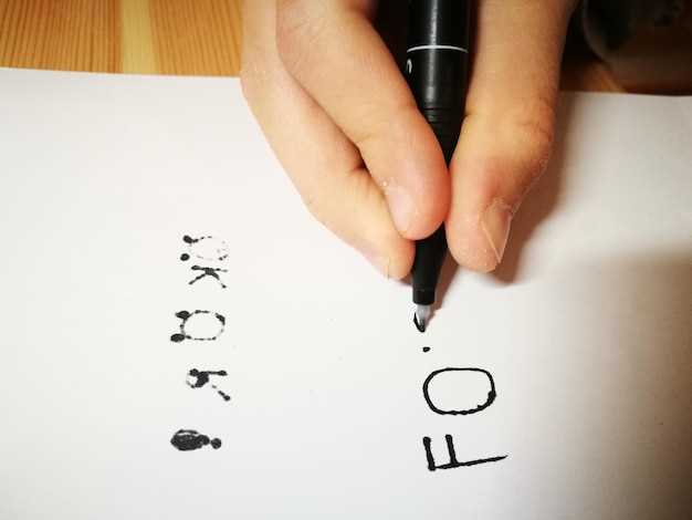 Инструменты для проверки правильности использования формы