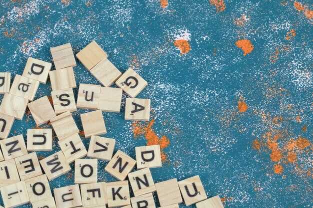 Принципы сокращения и изменения слов для загадки
