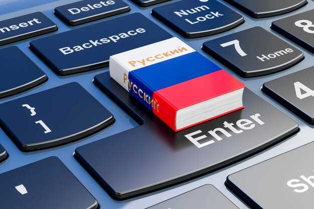 Инструменты и ресурсы для поиска и проверки синонимов