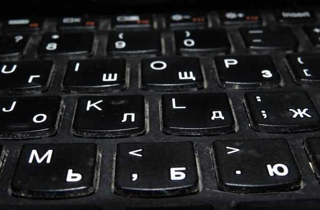 Использование словаря для стилистической обработки текстов