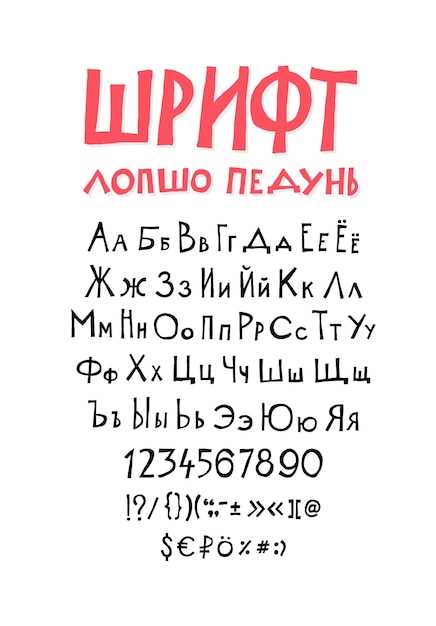 Контекстуальные отличия между различными вариантами