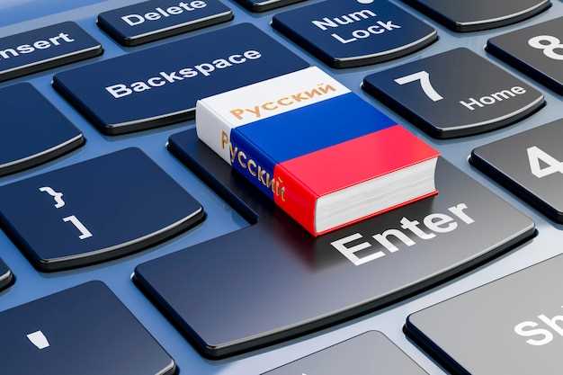 Перевод аудио и видеоматериалов на уральский язык